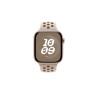 46mm Desert Stone Nike Sport Band - S/M